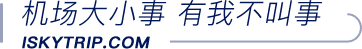 在机场slogan